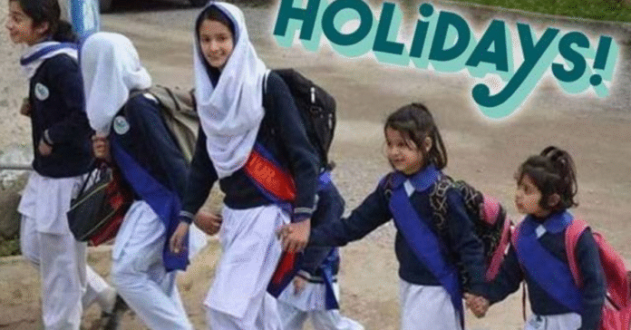 تعلیمی اداروں میں چھٹیاں! طلبا کے لیے اہم خبر
